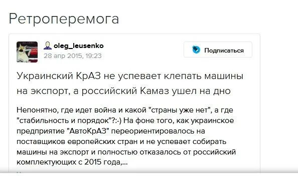 Склад свидомых перемог живой журнал. Перемоги живой журнал. Перемоги живой. Свидомые украинцы кто это. Перемоги склад свидомых перемог.