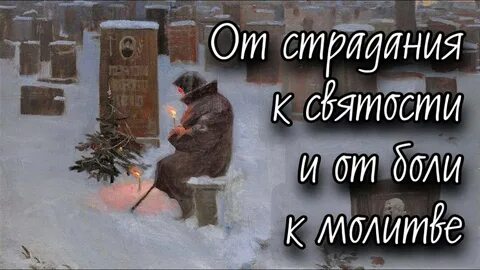 Боль отца дочь