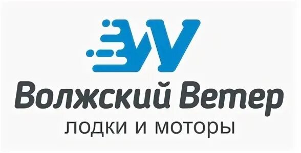 Волжский ветер