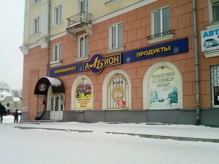 Магазин 1 маркс