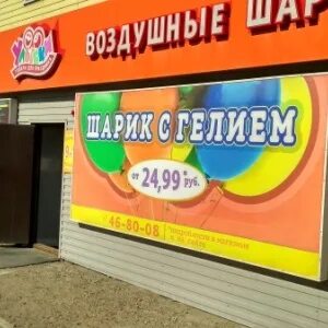 Центр выходного дня