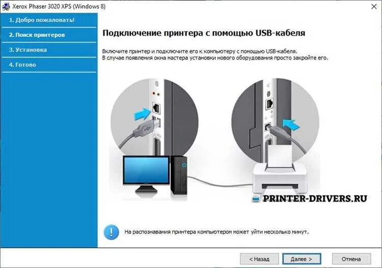 Драйвер принтера b215. Подключение принтера к пк. · подключите принтер к компьютеру с помощью usb-кабеля.. принтер для компьютера. как подключить ксерокс к компьютеру.