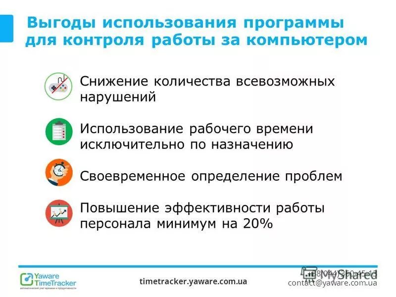 Применение рабочей программы. Применение рабочей программы. Применение рабочей программы. Основной целью рабочей программы является. Учебные планы учительские.