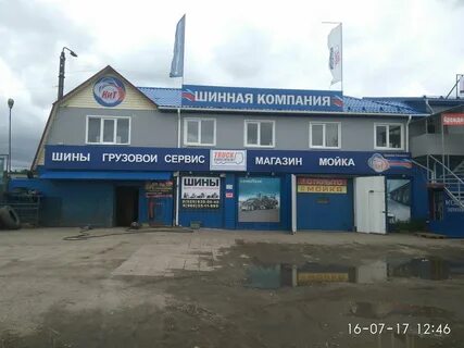 4 точки адреса
