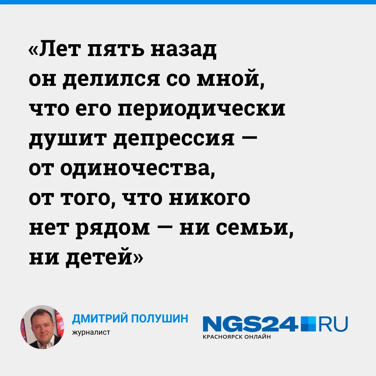 Спасение христа. Он спас мне жизнь. Притча о дружбе и друзьях. Он спас мне жизнь. Христианские цитаты.