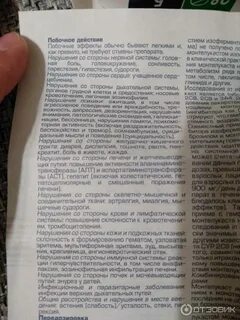 Как принимать монтелукаст взрослому