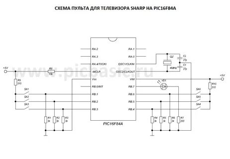 Пульт микросхема
