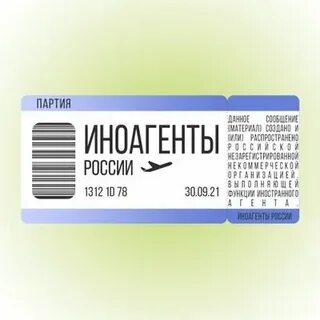 Партия 40 40