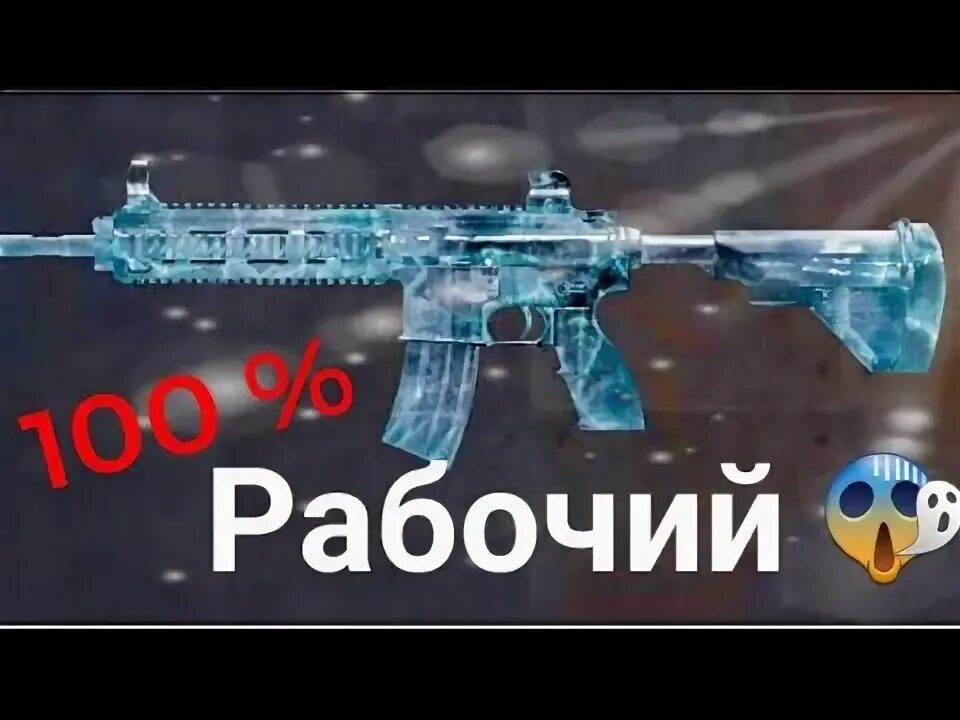 Как получить ледник в пабг. М416 ледник. выбил м416 ледник. выбил m416 ледник. выпадение м416 ледник.