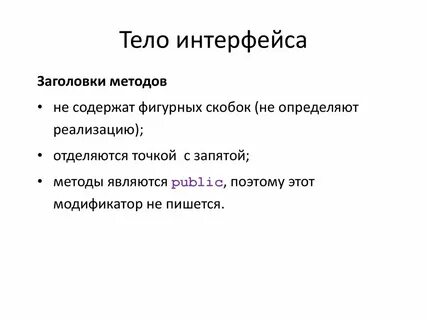 Метод title
