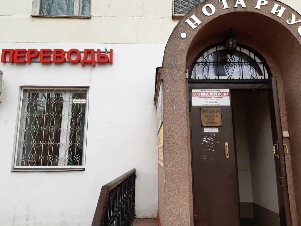 нотариус на фабричной раменское. фирсов алексей анатольевич нотариус. нотариальная контора пенза. нотариус ломакина. , раменское.