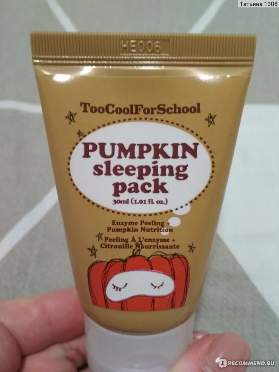 Too cool for school pumpkin sleeping pack. (too cool for school). Маска тыква 30 мл ночная. Ночная маска с тыквой. Too cool for school pumpkin sleeping pack.