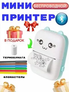 Топ шмотка вб озон
