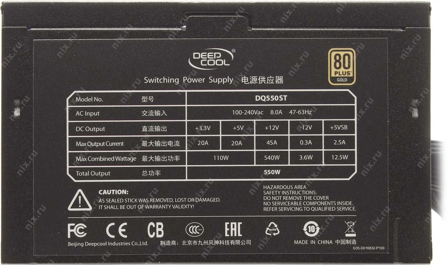 Блок питания deepcool как подключить. Бп deepcool dq750 m v2l. Dq850-m-v2l. Блок питания deepcool pq850m [r-pq850m-fa0b-eu]. Deepcool dq m-v2l.