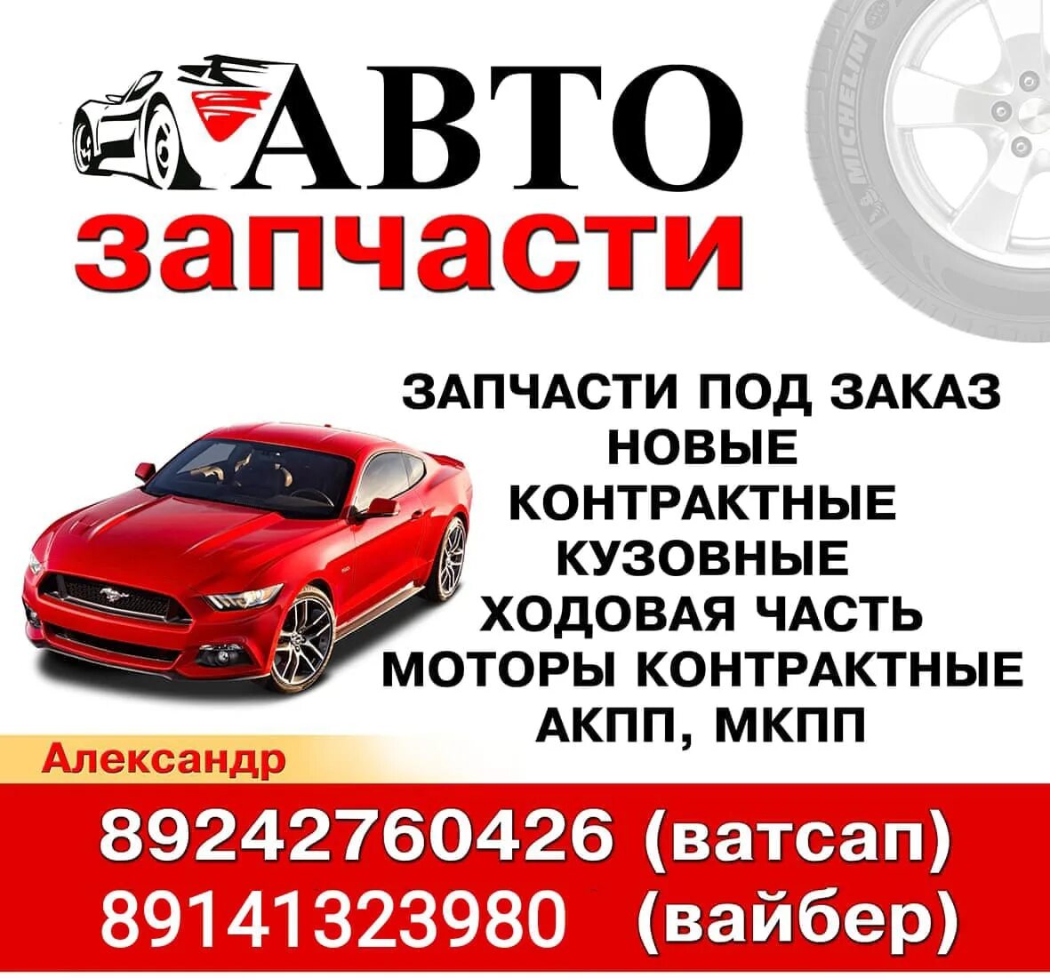 Такси муравей. Такси агинское забайкальский край номер телефона. Такси муравей забайкальск. Такси муравей номера телефонов чита. Такси чита чернышевск номера.
