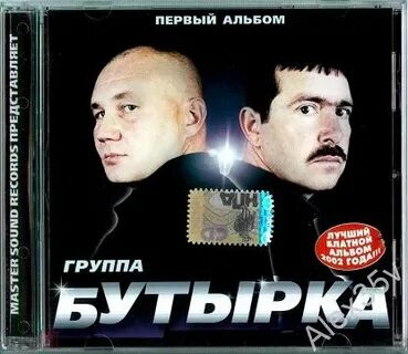 Бутырка тает снег