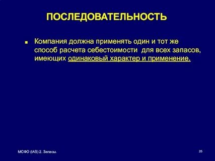 Запас 2