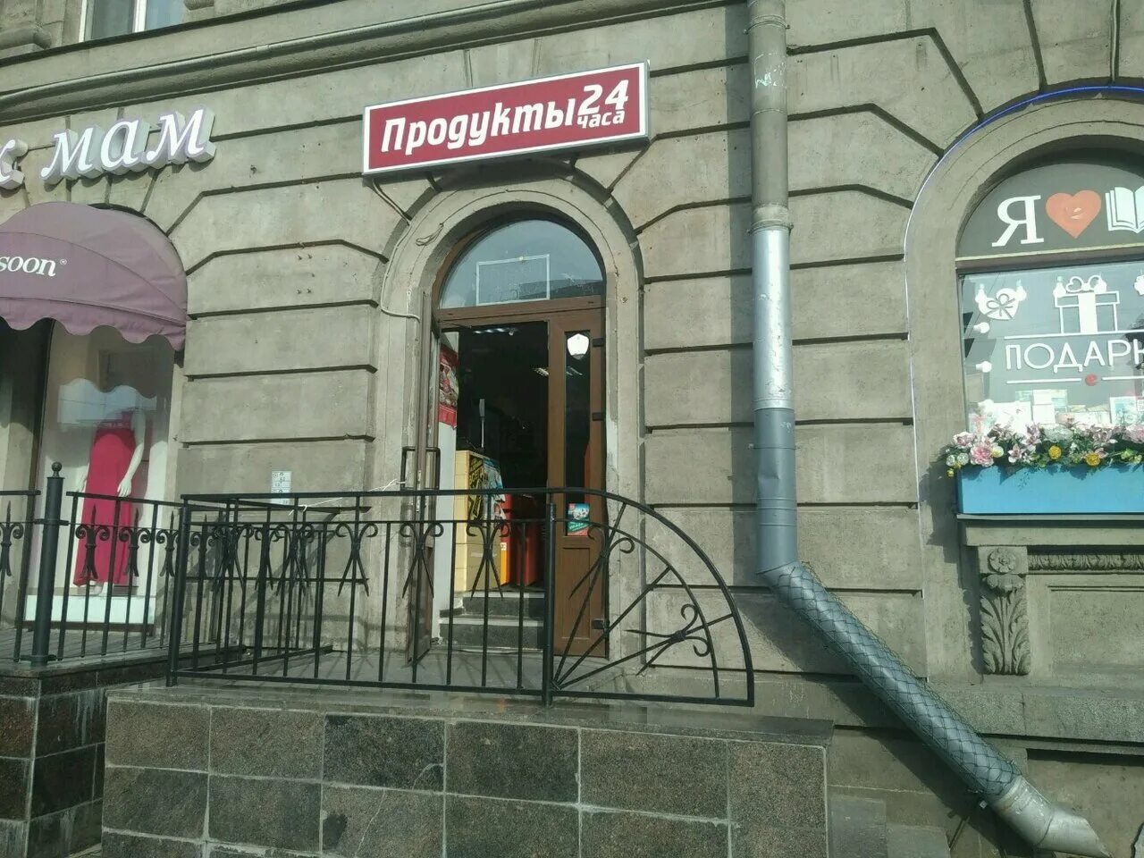 санкт-петербург, московский пр-т, 172. московский проспект 172 санкт-петербург леди люкс. смп банк санкт-петербург. московский проспект 172 спб. московский проспект 172 спб.