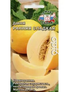 Сладкий рано