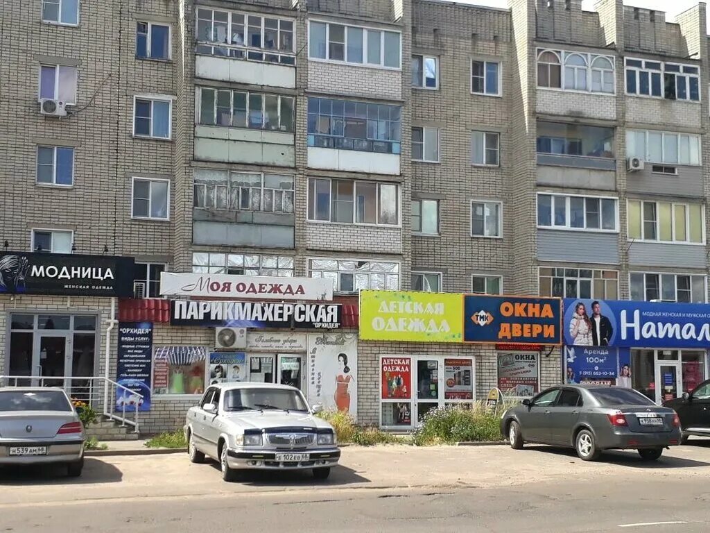 рассказово, ул. куйбышева 1 рассказово. магнит косметик рассказово 60 лет рассказово. рассказово улица куйбышева, 1. куйбышева 1 рассказово.