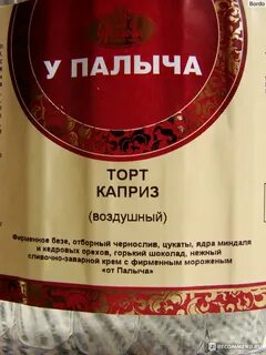 Палыч имя
