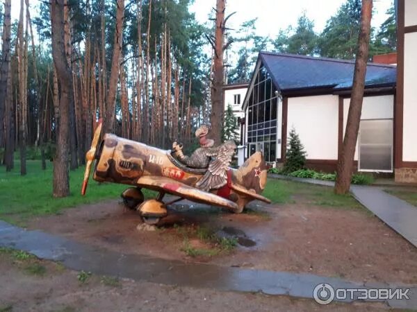 Таруса парк дракино. Парк дракино сайт. Парк дракино сайт. Дракино парк-отель. Дракино отель подмосковье.