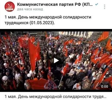 Демарш что это такое простыми словами