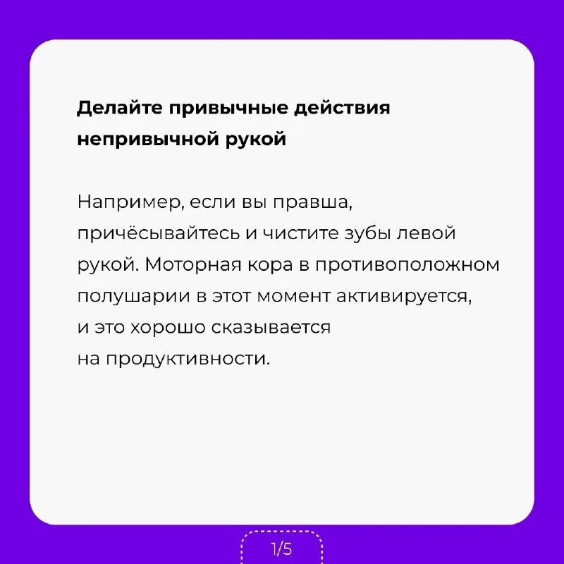 Давайте напомним. Давайте напомним