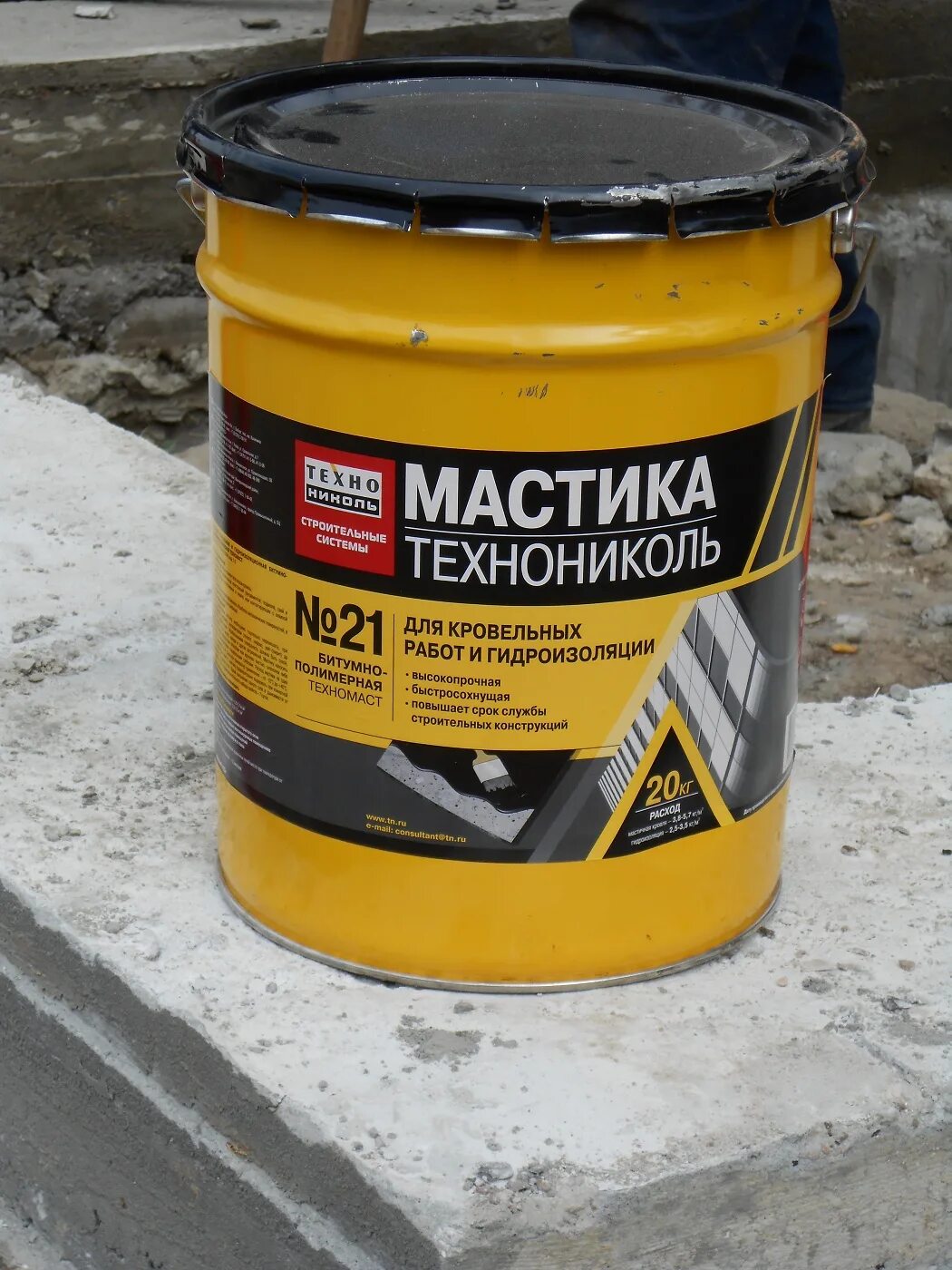 Масляно битумное. Масляно битумное. Краска бт-177 серебрянка. Праймер битумный изоарт 18 л. Мастика битумно-резиновая мбр-75.