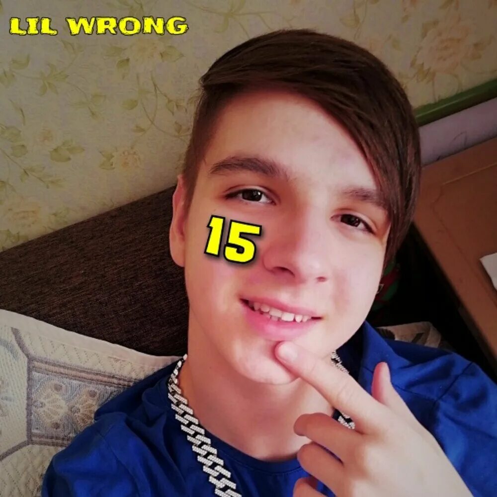 Lil wrong. Лил Вронг. Less wrong