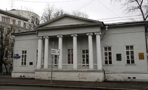 Остоженка памятник