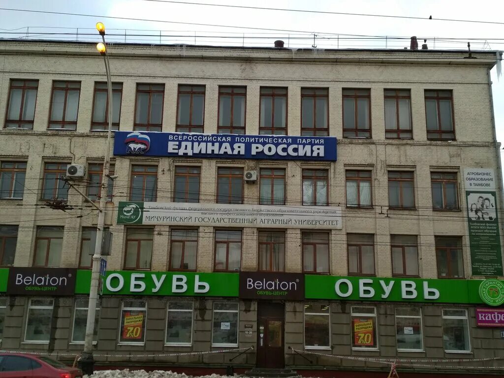 Институт державина тамбов. Институт ближнего востока. Железнодорожный университет самара. Чгу горького 14. Чувашский филиал московского гуманитарно-экономического института.