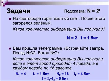 Из 34 получить 1