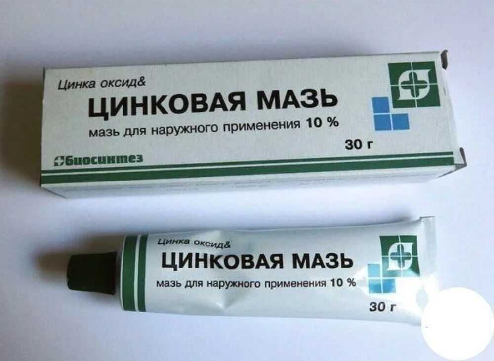 Гель против прыщей и угрей. Мазь от прыщей на голове. Мазь от прыщей на голове. Крем от прыщей на лице для подростков для мальчиков. Мазь от прыщей на голове.
