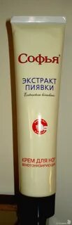 Крем экстракт пиявки отзывы