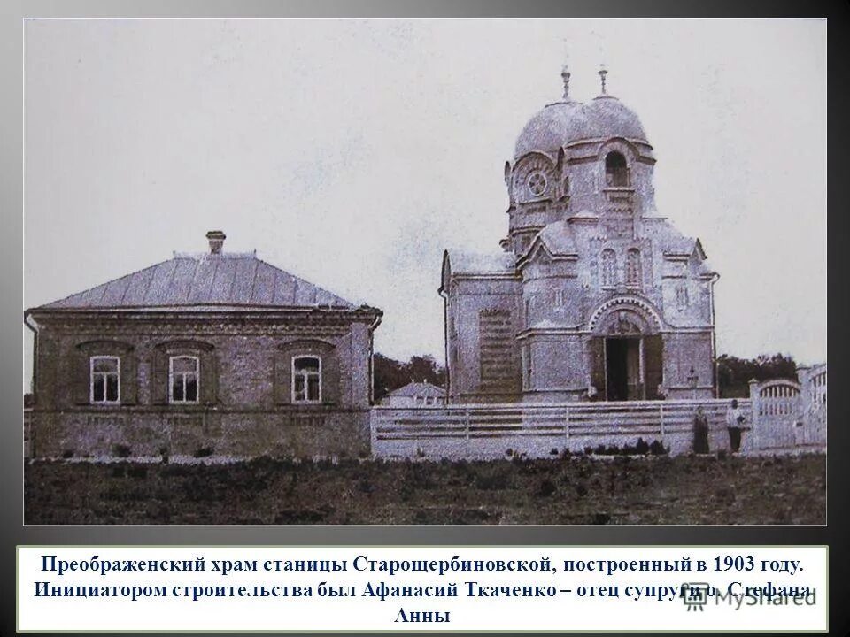 Динская станица школа 39. Село кундуй куйтунский район. 3 школа динского района. Сош 3 станица динская. Военно полевые сборы казаков.