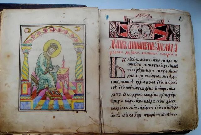 Псалтырь читать на русском дома. Древний псалтырь. псалтырь рукопись. псалтирь древняя. рукописные книги псалтирь.