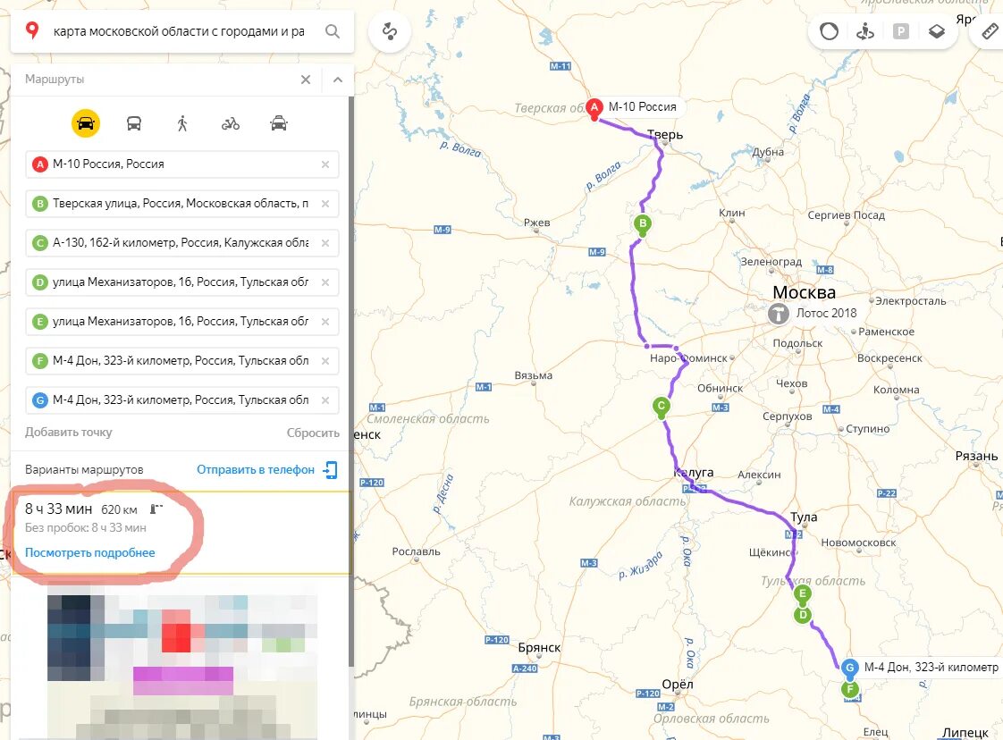 Москва воронеж как добраться. Трасса Москва Дон м4. Маршрут Воронеж Москва на машине на карте. Маршрут автомобиля. Объезд м4 из Москвы на карте.