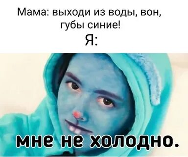 Миллс френдзона