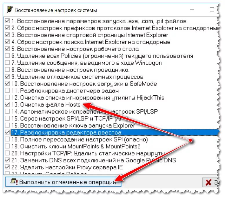 Интернет работает но сайты не открываются. Интернет работает но сайты не открываются. Не открывается. Почему некоторые сайты не открываются. Интернет работает но сайты не открываются.