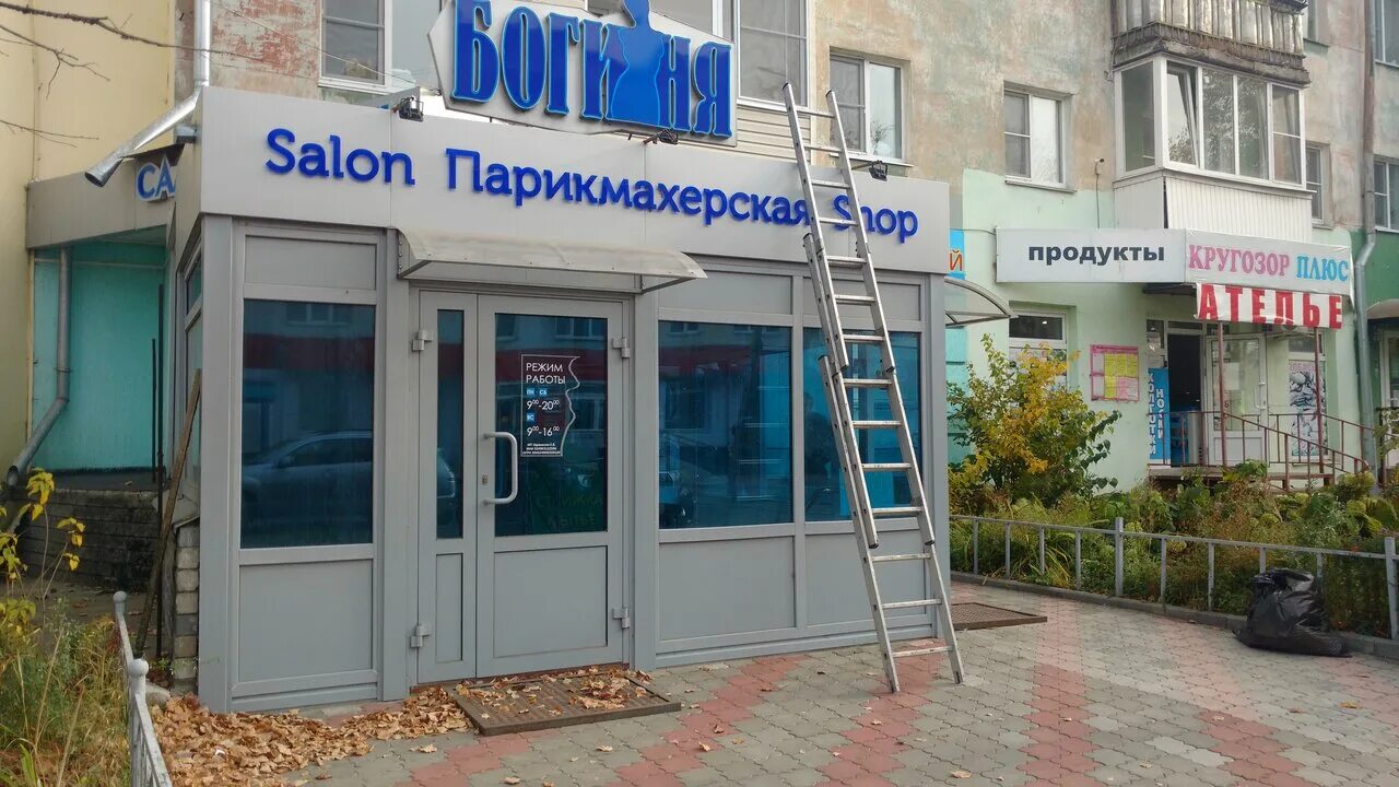 грибоедова 3 режим работы. грибоедова 1 на карте брянска. грибоедова 3 режим работы. улица грибоедова 3. грибоедова 3 режим работы.