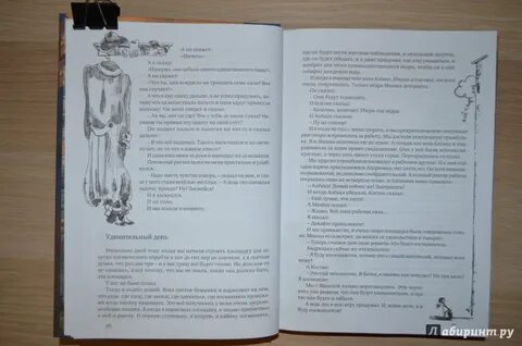 60 рассказов