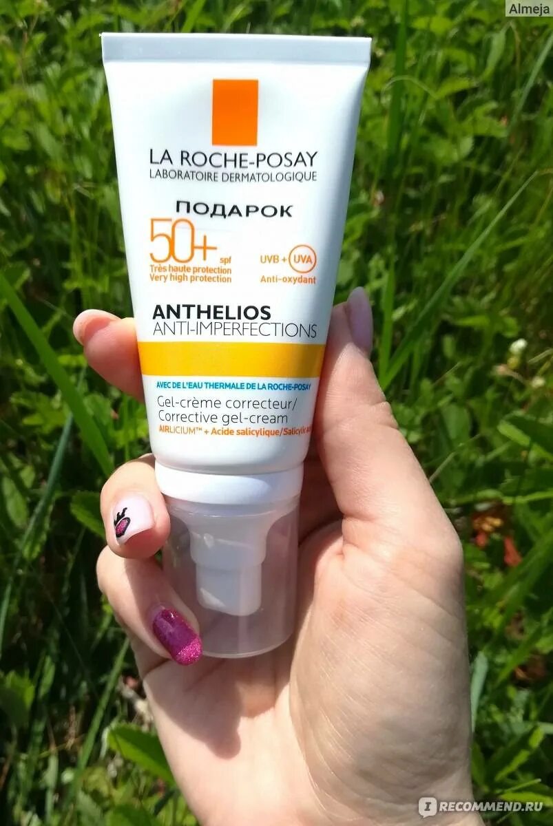 Хороший солнцезащитный крем SPF 50. СПФ 50 крем для проблемной кожи. La Roche-Posay защита от солнца 50.