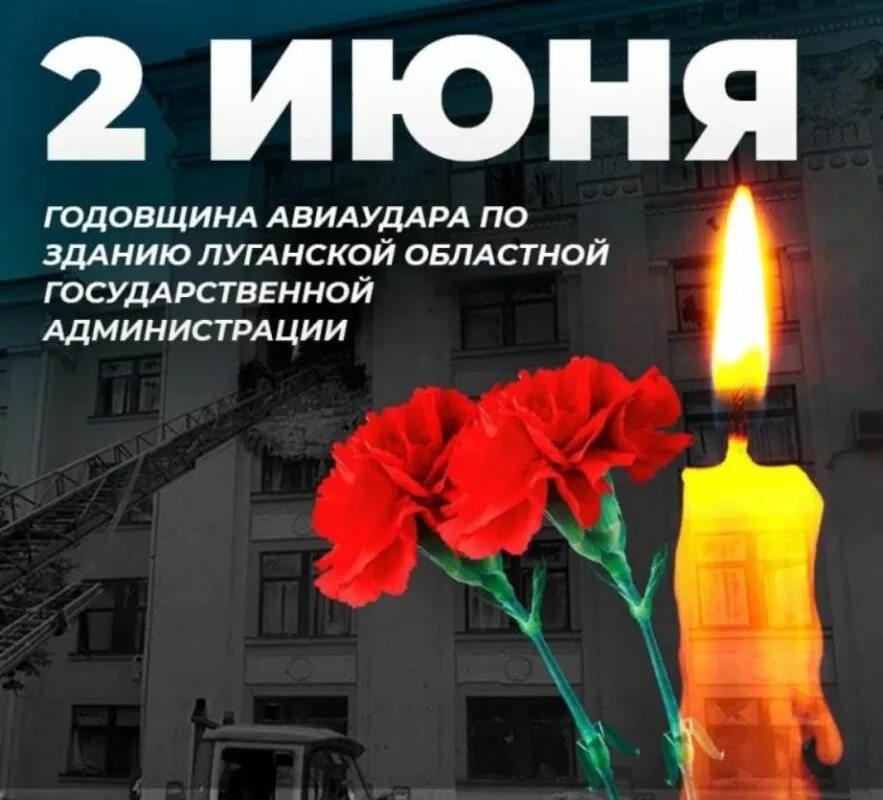 Луганск 2 июня 2014 года жертвы. 15 июня 2014 г. Город снежное 15 июля 2014. Луганск 2 июня 2014 авиаудар. 2014.