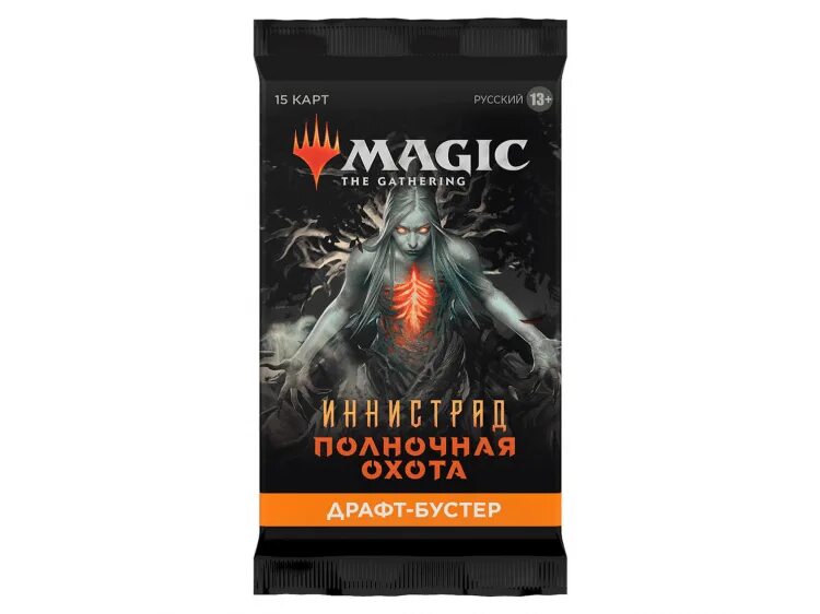 Драфт бустер. Мтг иннистрад полуночная охота. mtg. иннистрад: полночная охота.. мтг бустеры арт. mtg полночная охота.