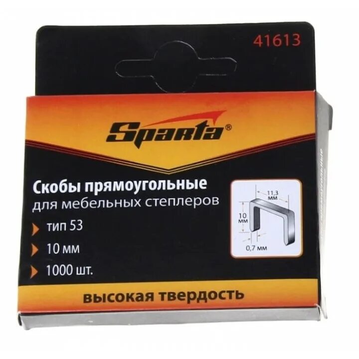 Скобы fit 31314. // matrix. Скобы тип 53 10 мм. Скобы тип 53 10 мм. Скобы, 12 мм, для мебельного степлера, тип 53, 1000шт matrix шт артикул41122.