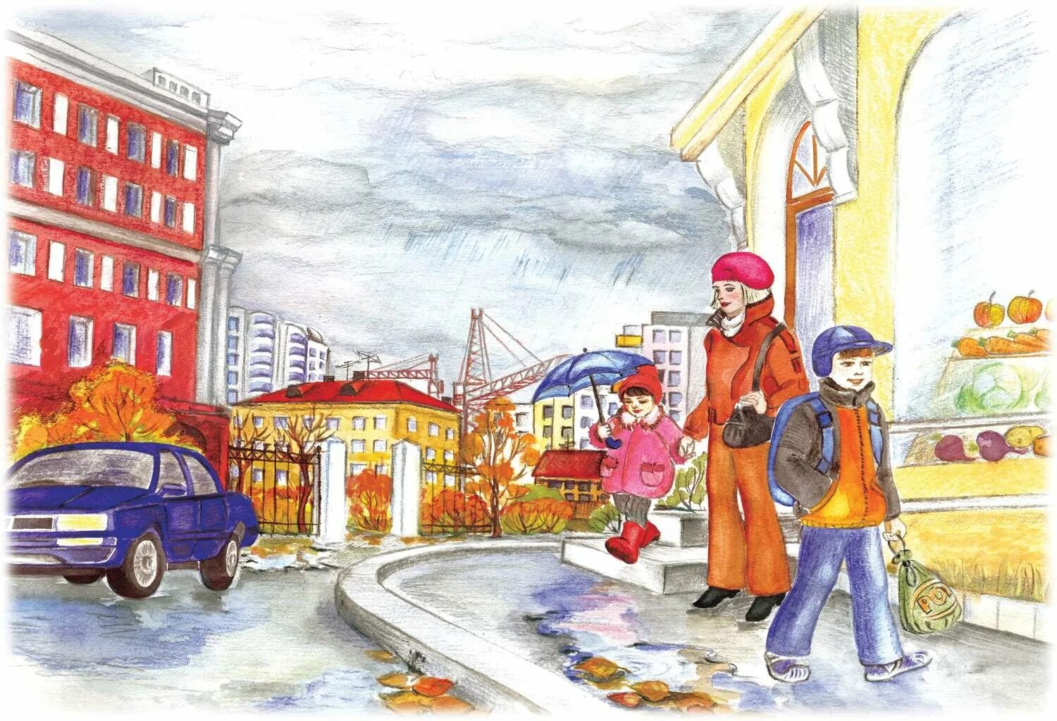 В моем городе я понимала