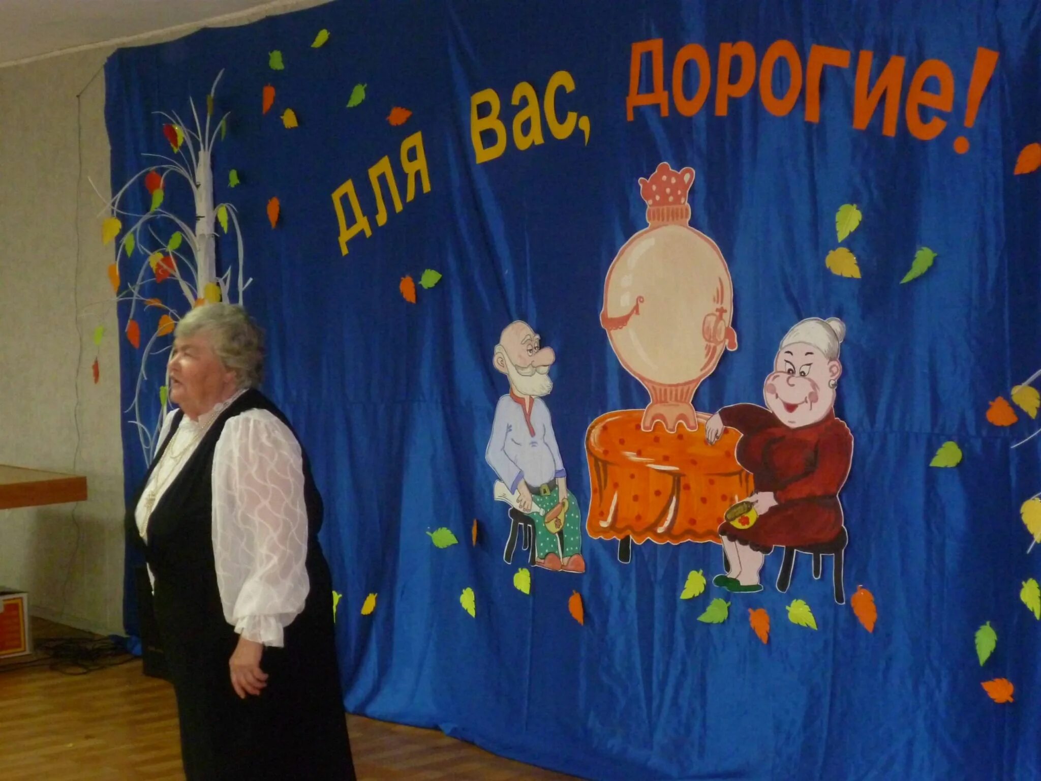 На день пожилого человека Фурманово прошёл праздник "Нам года - не беда, коль ду