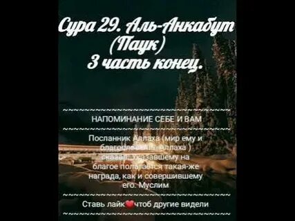 Конец перевод
