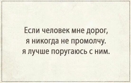 Срамота. Только никому не говори мем. Мне всегда есть что добавить. Лучше бы бухал на рыбалке. Лучше бы она этого не говорила.